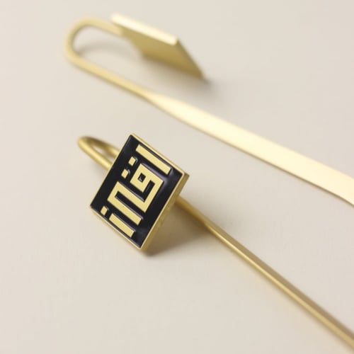 فاصل قراءة معدني - مربع