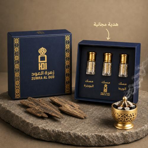 عرض الكلمنتان العود الازرق ومجموعة المسك الملكي