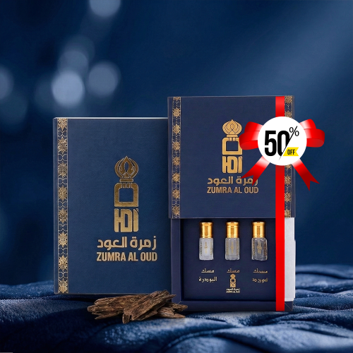 عرض الكلمنتان العود الازرق ومجموعة المسك الملكي