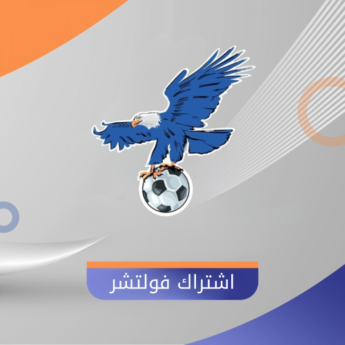 اشترك فولتشر لمدة 12 شهر - Vulture tv