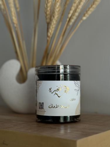 دخون الدرجة الأولى حجم وسط