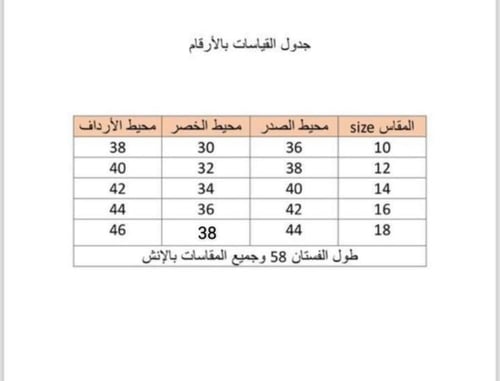 فستان دانتيل فاخر باللون الموف