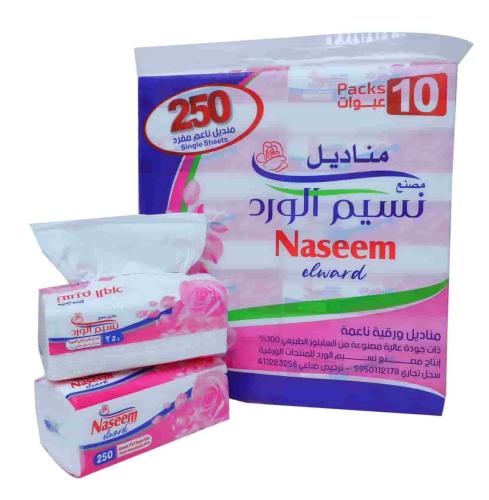مناديل نسيم الورد 250 منديل ثلاث طبقات
