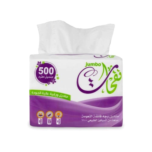 مناديل نفحات جامبو 500 منديل 3 طبقات 20 عبوة