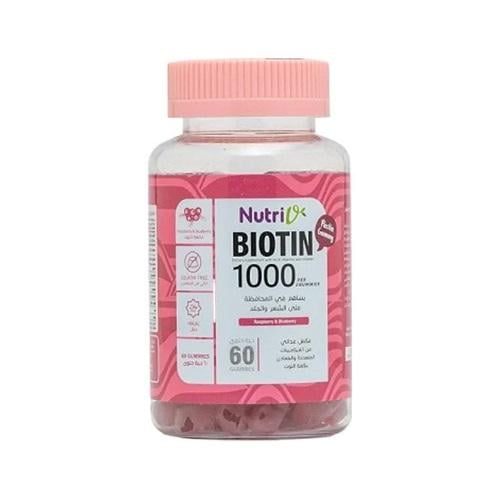 Biotin Nutrofi Vitamins with Cranberry Flavor – 60...