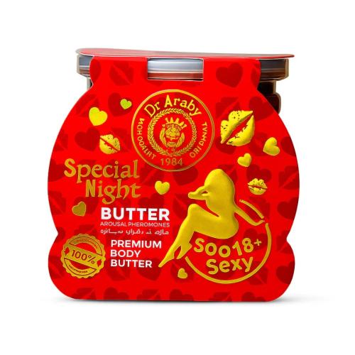 Body and intimate area butter, Special Night Smile...