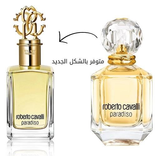 عطر روبرتو كفالي بارادايسو النسائي او دو بارفيوم 1...