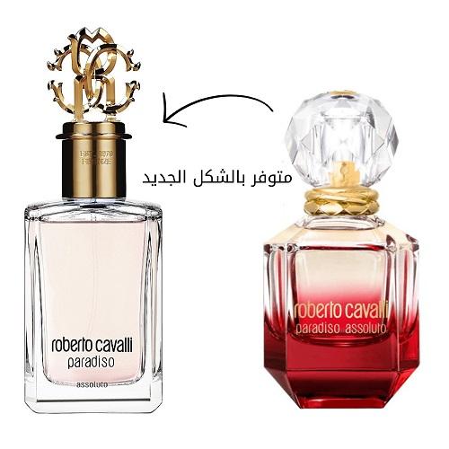 عطر روبرتو كفالي بارادايسو اسولوتو النسائي او دو ب...