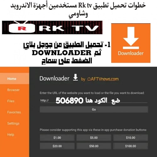 اشتراك RK سنه