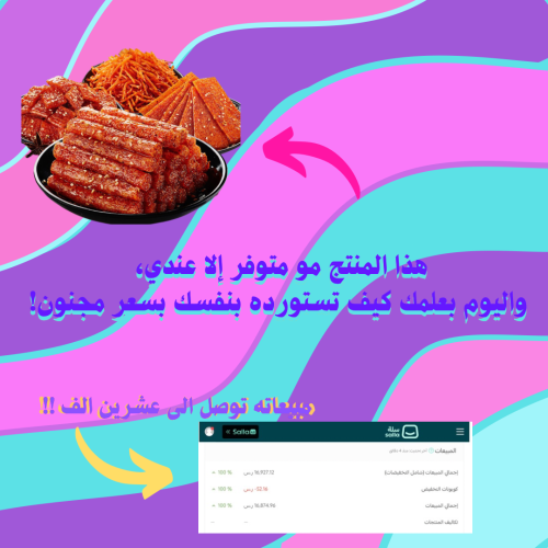 دليل موردين لاتيو
