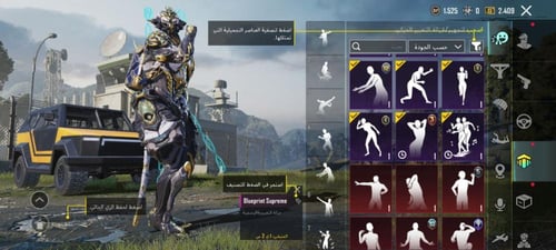 حساب ببجي عالمية