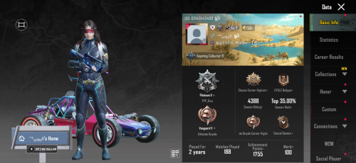 حساب ببجي كوريه