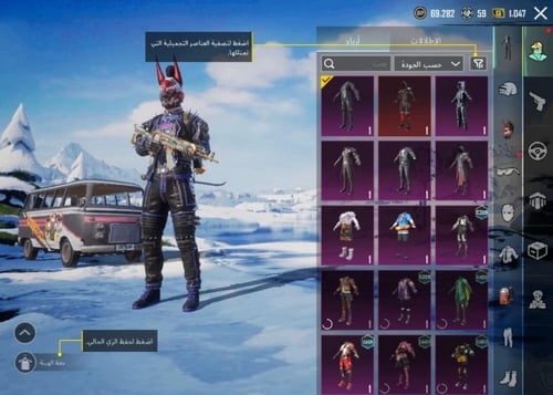 حساب ببجي عالمية شرق لفل عالي