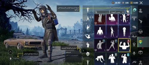 حساب ببجي عالمية امفور ثلجي