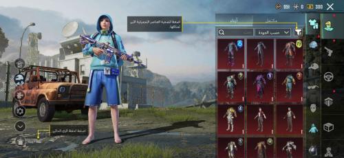 حساب ببجي عالمية