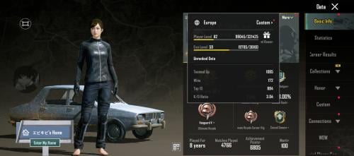 حساب ببجي كورية لفل 82تيشرت السقوط المستحيلB