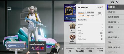 Korean PUBG account, luxurious