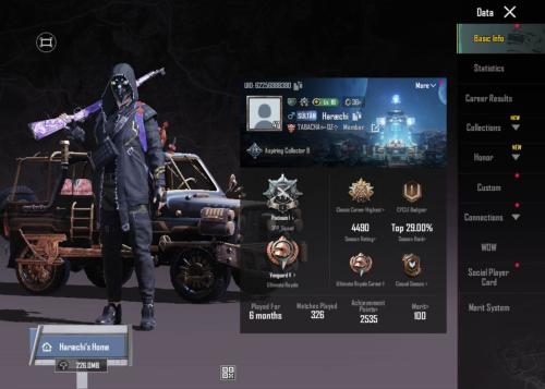 حساب ببجي كوريه