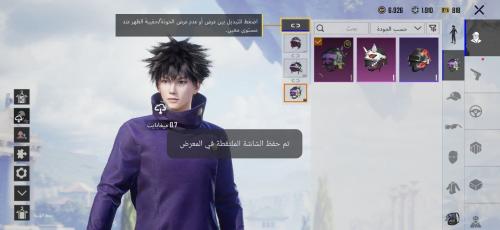 Taiwanese PUBG account