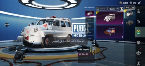 حساب ببجي كوريه لفل المترو عالي