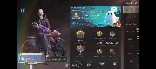 ارخص حساب عالمية اسلوب خرفي
