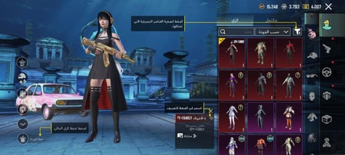 حساب ببجي عالمية كل مسج