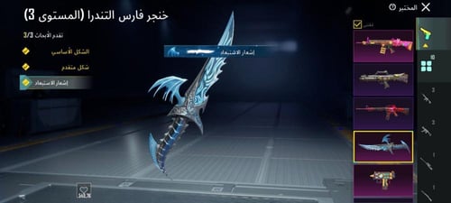 حساب ببجي عالمية لفل عالي +تقييم عالي