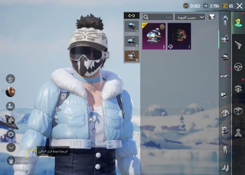 حساب ببجي عالمية شرق