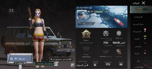 حساب ببجي عالمية شرق