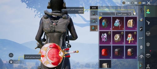 حساب ببجي عالمية