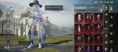 حساب ببجي عالمية