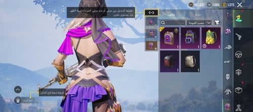 حساب ببجي عالمية تقييم ماسي شرق