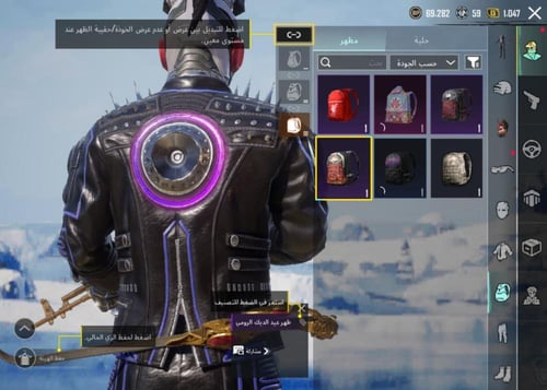 حساب ببجي عالمية شرق لفل عالي