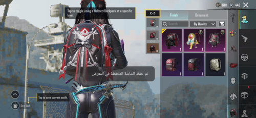 حساب ببجي كوريه