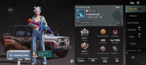 حساب ببجي كوريه