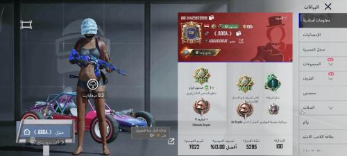 PUBG account East