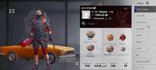 Global PUBG account, Crown Rank, East server