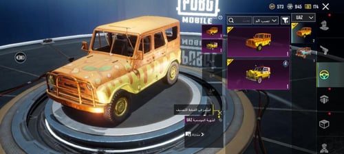 حساب ببجي عالمية لفل عالي و تقييم عالي