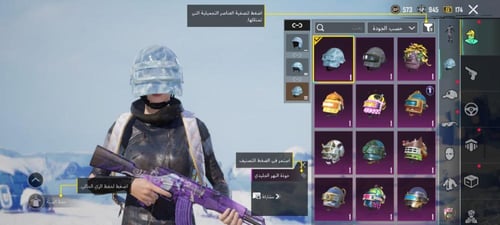 حساب ببجي عالمية لفل عالي و تقييم عالي