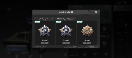 حساب ببجي عالمية