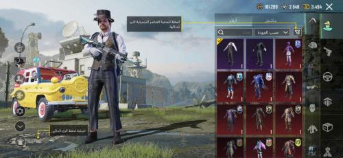 حساب ببجي عالمية