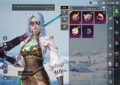 حساب ببجي عالمية فيه بدلة اكس