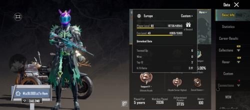 حساب ببجي كوريه