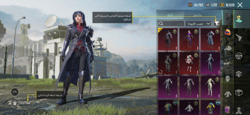 حساب ببجي عالمية