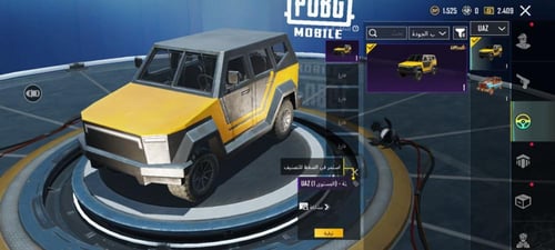 حساب ببجي عالمية