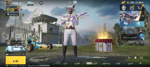 حساب ببجي شرق