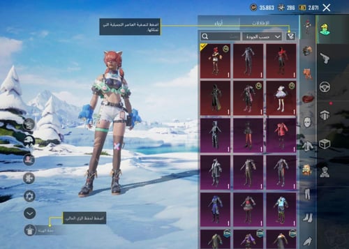 حساب ببجي عالمية لفل عالي