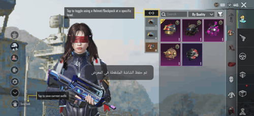 حساب ببجي كوريه