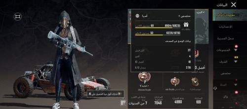 حساب ببجي عالمية امفور ثلجي لفل 3