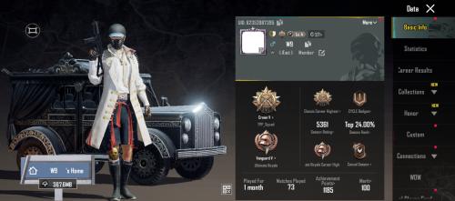 حساب ببجي كورية